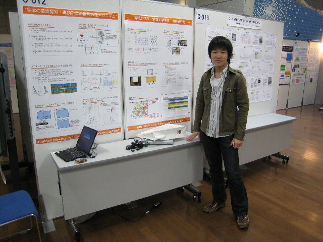 発表の様子