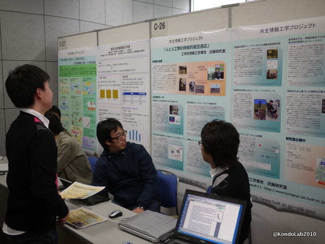ポスター発表の様子