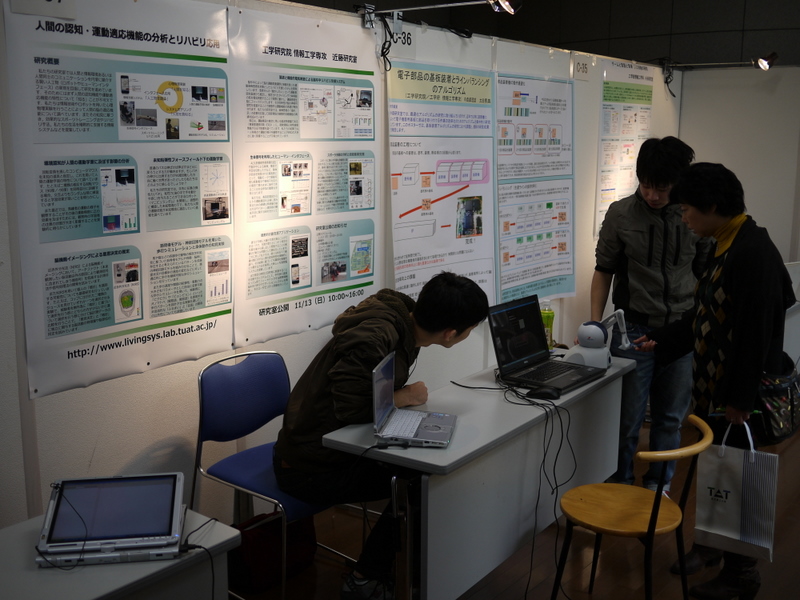 ポスター発表の様子